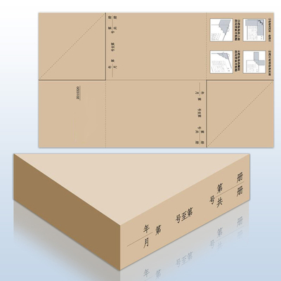 用友财务软件专用凭证包角