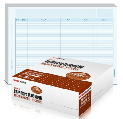 用友财务软件专用账页