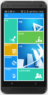 移动手机应用进销存软件，手机上用进销存软件 进销存软件 