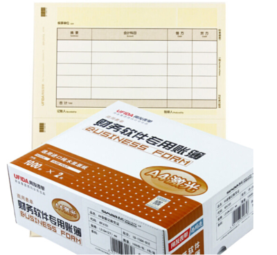 用友财务软件专用会计凭证